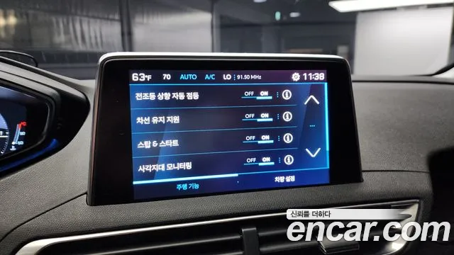 Peugeot 3008 second generation id 2670740 из Кореи 7