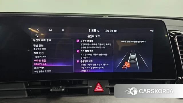 Kia Sportage 5th Generation id 3453669 из Кореи 7