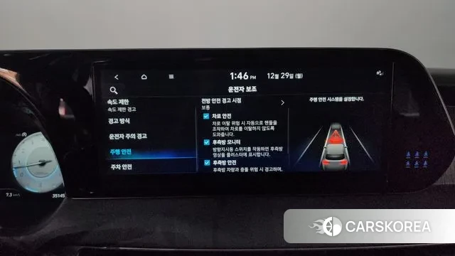 Hyundai The New Palisade id 3524025 из Кореи 7