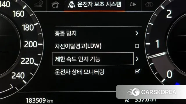 Land Rover Range Rover 4th Generation id 3444956 из Кореи 7