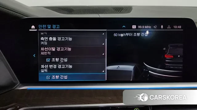 BMW X5 (G05) id 2965206 из Кореи 7