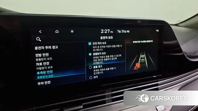 Hyundai The New Grandeur IG id 2989522 из Кореи 7