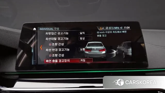 BMW 5 Series (G30) id 3489731 из Кореи 7