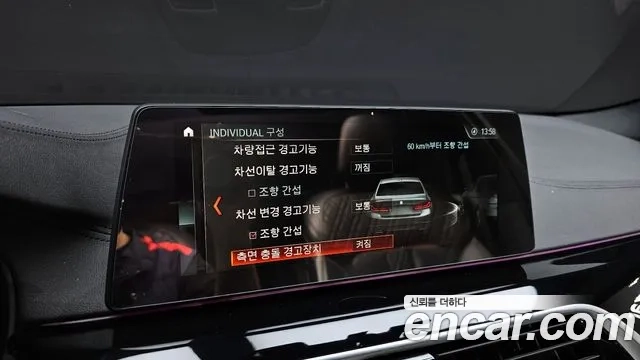 BMW 5 Series (G30) id 2956859 из Кореи 7