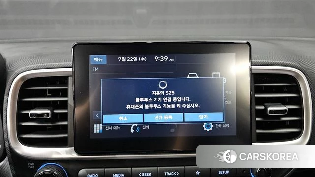 Hyundai Venue id 4614842 из Кореи 7