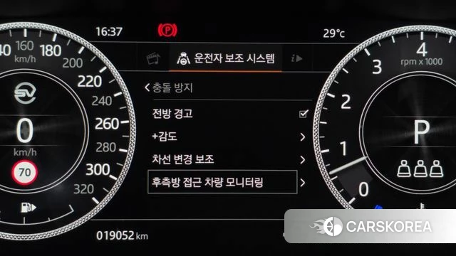 Land Rover Range Rover Velar id 4446892 из Кореи 7