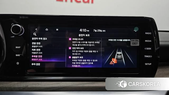 Kia K5 3rd generation id 4641226 из Кореи 7