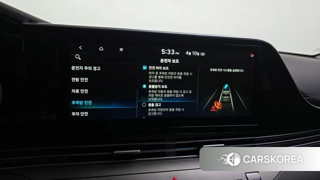 Hyundai The New Grandeur IG id 3916687 из Кореи 7