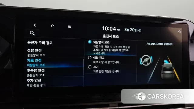 Hyundai The New Grandeur IG id 3054223 из Кореи 7