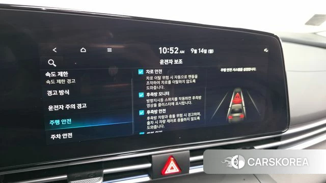 Hyundai The New Avante Hybrid (CN7) id 4847371 из Кореи 7