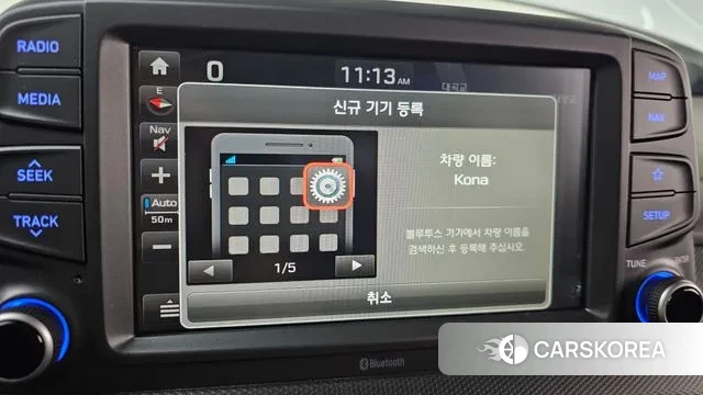 Hyundai Kona id 3297054 из Кореи 7