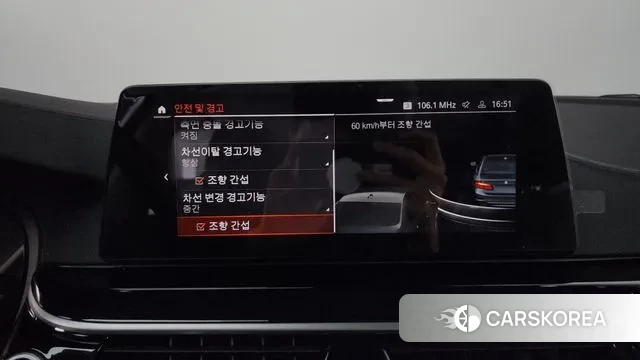 BMW 5 Series (G30) id 3428743 из Кореи 7