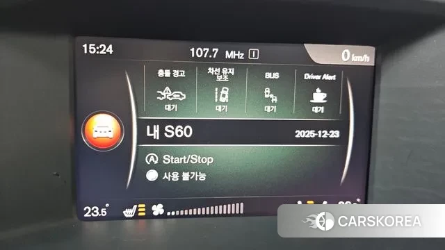 Volvo S60 id 3510135 из Кореи 7