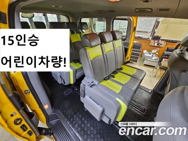 Hyundai The New Grand Starex id 2951771 из Кореи 7