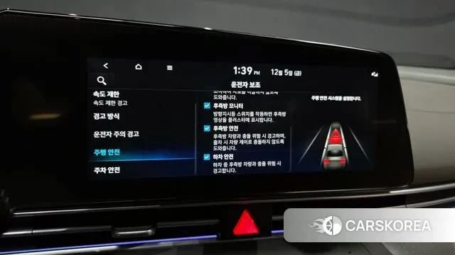 Hyundai The New Avante Hybrid (CN7) id 3447408 из Кореи 7