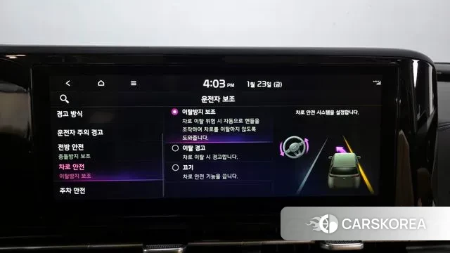 Kia Carnival 4th generation id 3616286 из Кореи 7