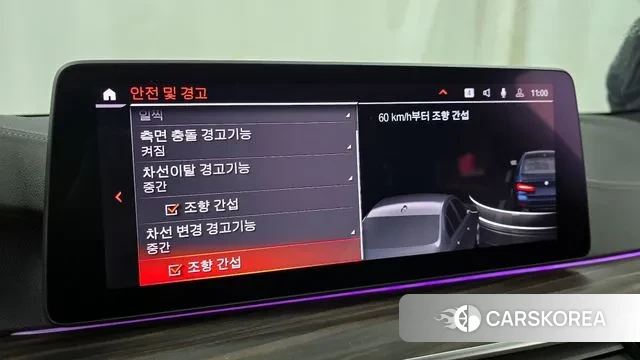 BMW 5 Series (G30) id 3778184 из Кореи 7