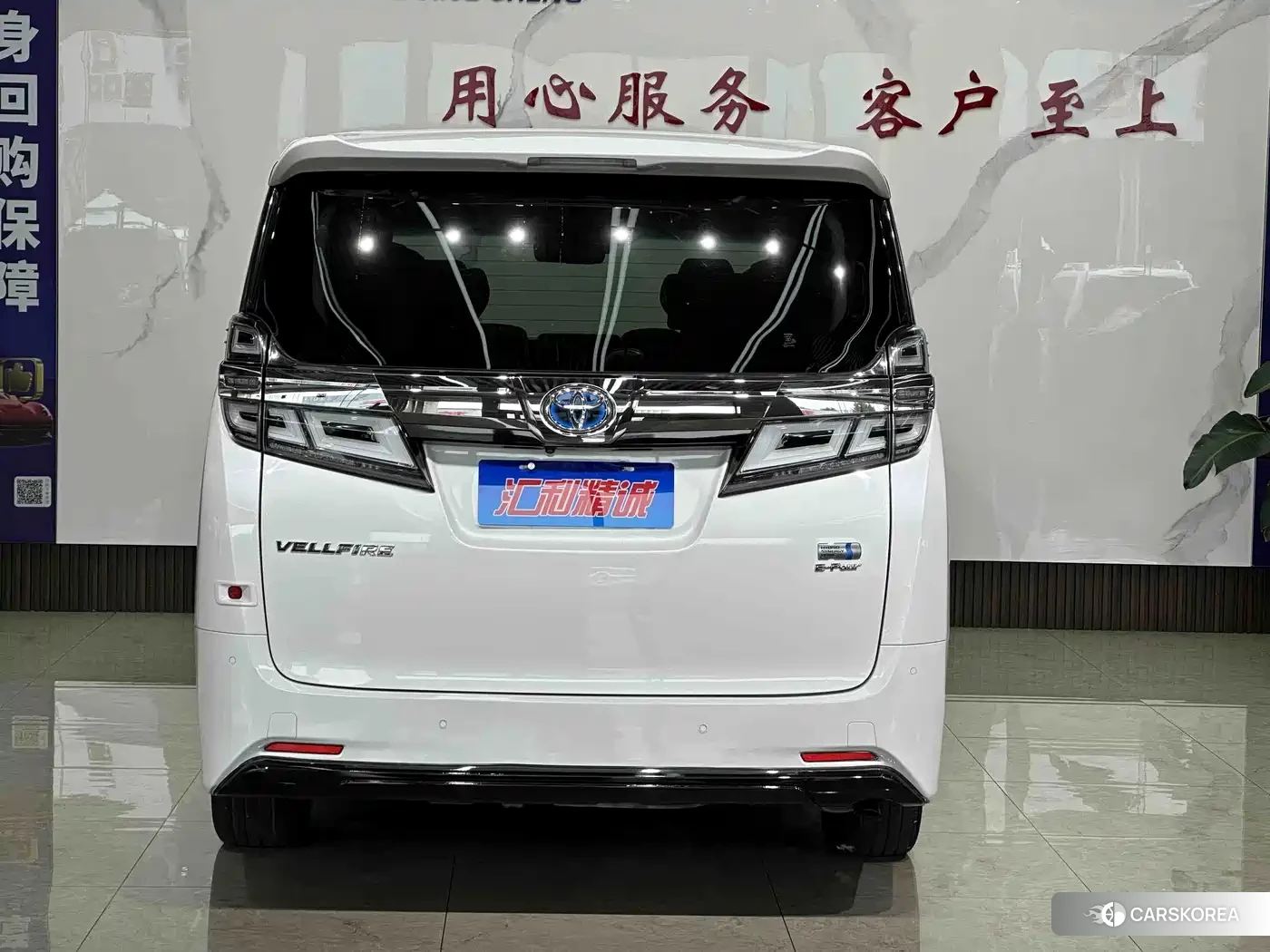 Toyota Vellfire id 4628233 из Китая 7