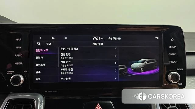 Kia Sorento 4th Generation id 3884115 из Кореи 7