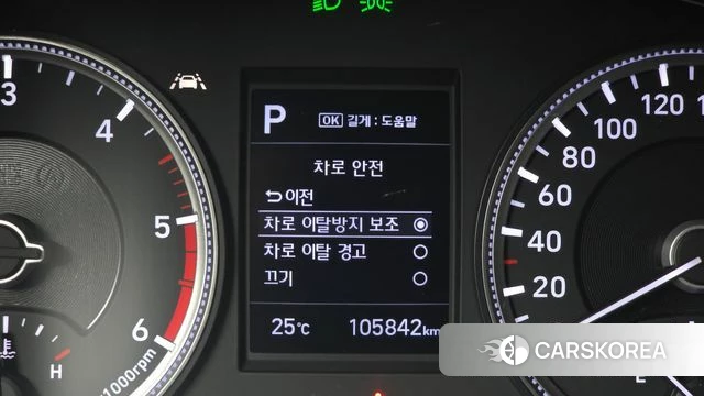 Hyundai Santa Fe TM id 4543689 из Кореи 7