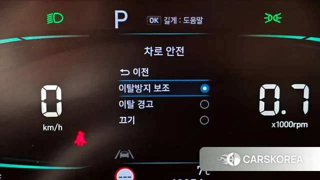 Hyundai Casper id 3720883 из Кореи 7