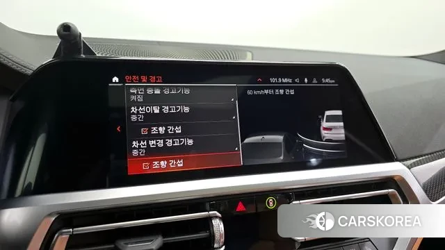 BMW 3 Series (G20) id 3726737 из Кореи 7