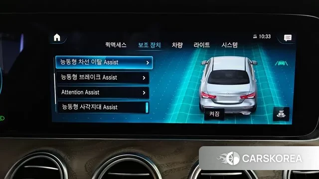 Mercedes-Benz E-Class W213 id 3428128 из Кореи 7