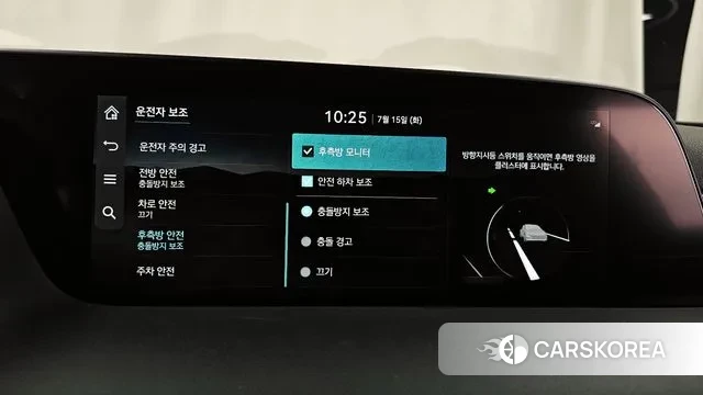 Genesis G90 (RS4) id 2930735 из Кореи 7