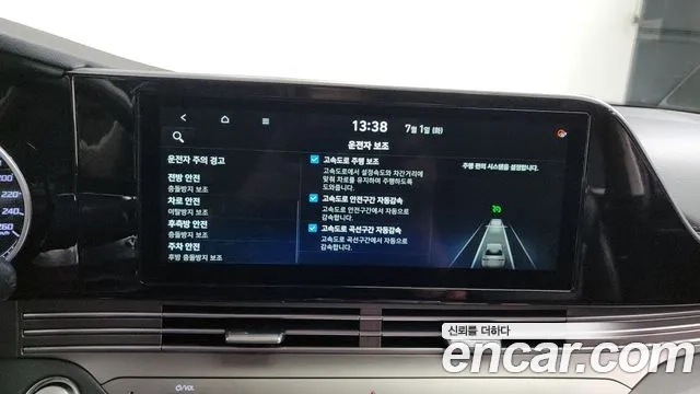 Hyundai The New Grandeur IG id 2880969 из Кореи 7