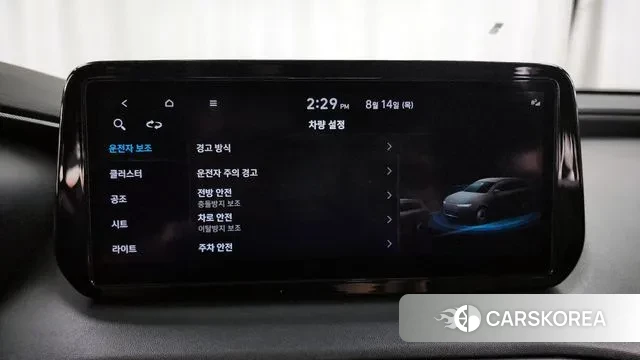 Hyundai The New Santa Fe id 3038525 из Кореи 7