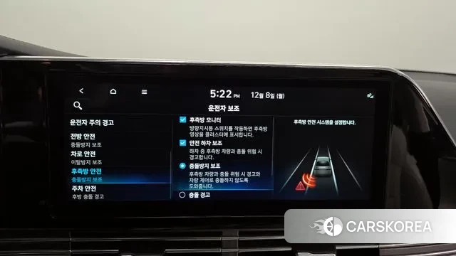 Hyundai The New Grandeur IG Hybrid id 3453643 из Кореи 7