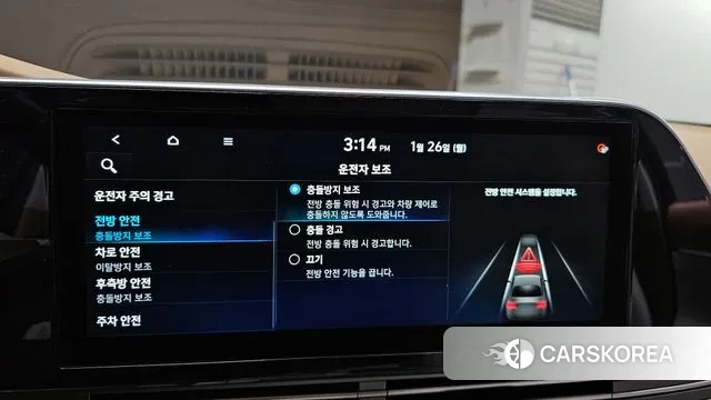 Hyundai The New Grandeur IG id 3626174 из Кореи 7