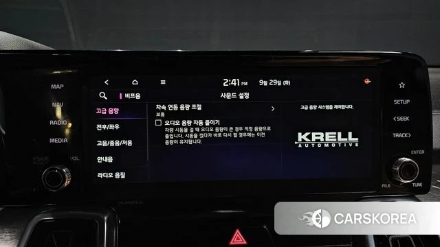 Kia Sorento 4th Generation id 4922250 из Кореи 7