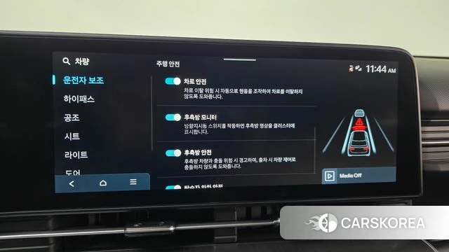 Hyundai Kona (SX2) id 4443143 из Кореи 7