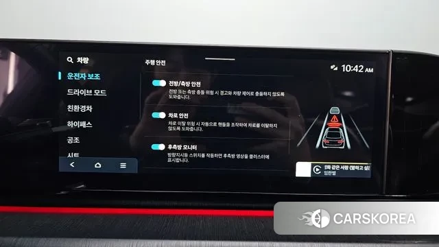 Hyundai Grandeur Hybrid (GN7) id 3372088 из Кореи 7