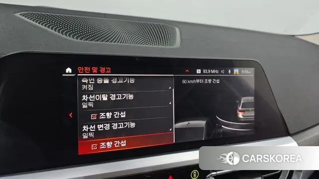 BMW 3 Series (G20) id 3060078 из Кореи 7