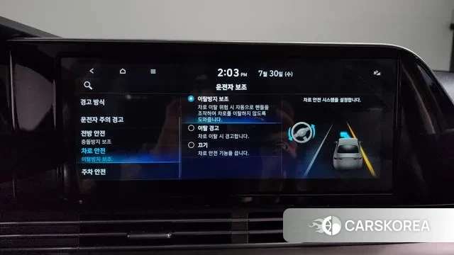 Hyundai The New Grandeur IG Hybrid id 2984524 из Кореи 7