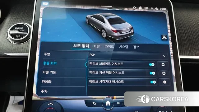 Mercedes-Benz S-Class W223 id 3421932 из Кореи 7