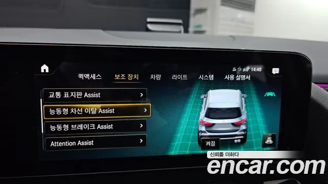 Mercedes-Benz GLA - Class H247 id 2916390 из Кореи 7