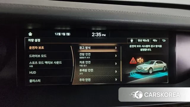 Genesis G90 id 3428727 из Кореи 7