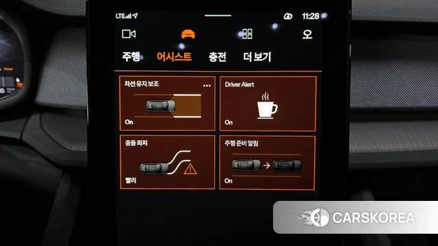 Polestar Polestar 2 id 3903337 из Кореи 7