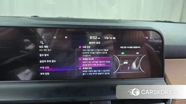 Kia The New Seltos id 3426911 из Кореи 7