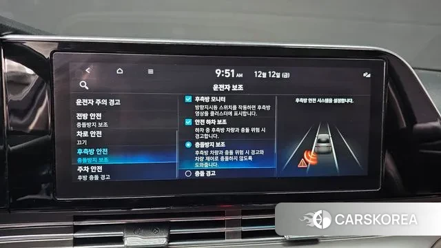 Hyundai The New Grandeur IG id 3472815 из Кореи 7