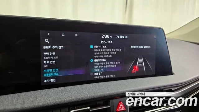 Kia EV6 id 2944097 из Кореи 7