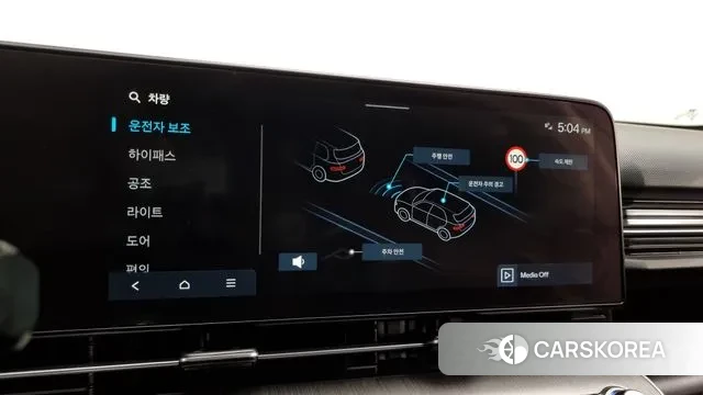 Hyundai Kona (SX2) id 3472283 из Кореи 7