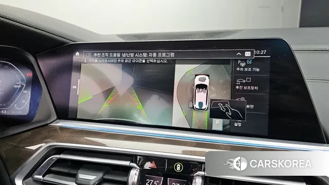 BMW X5 (G05) id 3539510 из Кореи 7