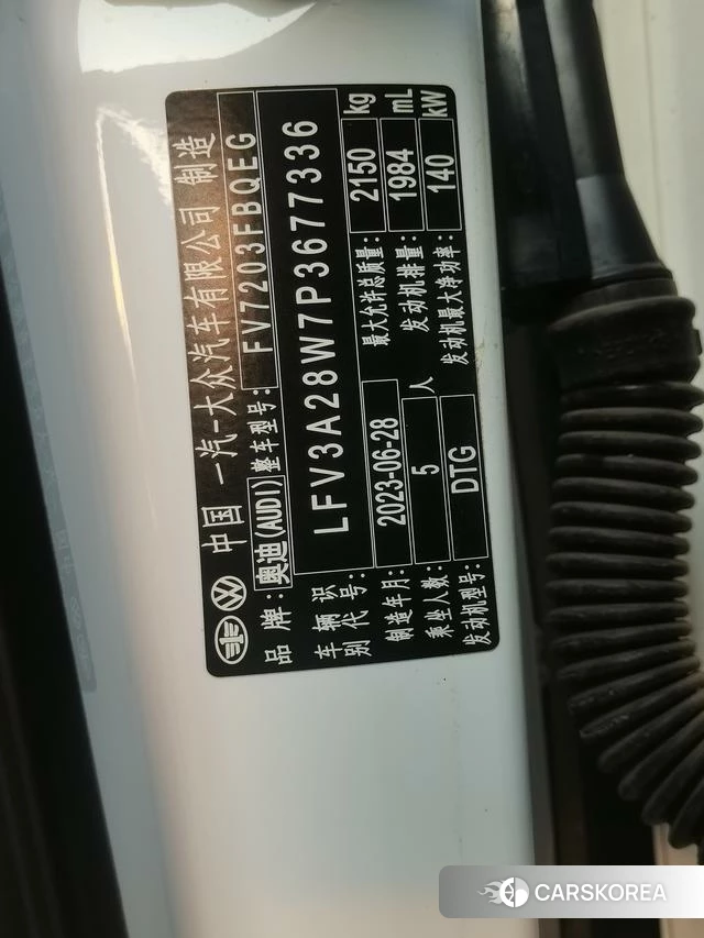 Audi A4L id 4271823 из Китая 7