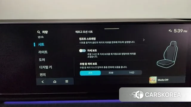 Hyundai Grandeur (GN7) id 3400255 из Кореи 7