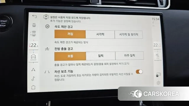 Land Rover Range Rover Evoque 2nd Generation id 3745091 из Кореи 7