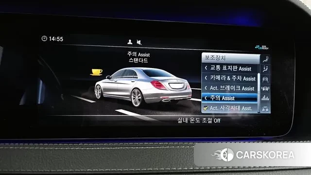 Mercedes-Benz S-Class W222 id 3425452 из Кореи 7